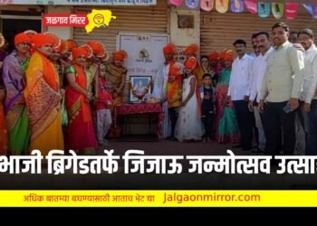 संभाजी ब्रिगेडतर्फे जिजाऊ जन्मोत्सव उत्साहात