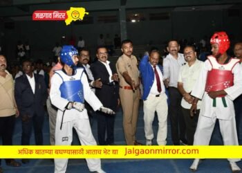 जळगावात ३२ वी महाराष्ट्र राज्य कनिष्ठ मुलं व मुली तायक्वांडो स्पर्धेचे थाटात उद्घाटन