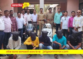 ब्रेकिंग : जळगावातील व्यापाऱ्याला लुटणाऱ्या टोळीस पोलिसांनी घेतले ताब्यात !