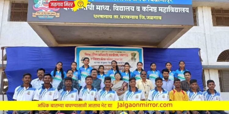 इंदिरा गांधी माध्यमिक विद्यालयाचा व्हॉलीबॉल संघ राज्यस्तरावर !