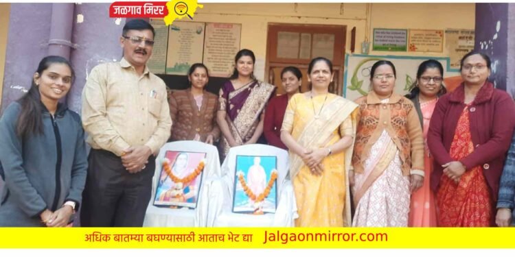 श्रीमती द्रौ.रा कन्याशाळेत स्वामी विवेकानंद व राजमाता जिजाऊ जयंती साजरी