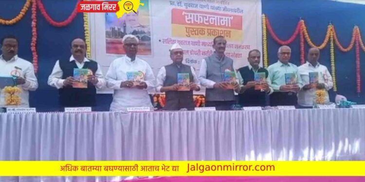 शिक्षण क्षेत्राची वर्तमानात दुर्दशा; प्राध्यापक संघटनांनी चिंतन करण्याची गरज