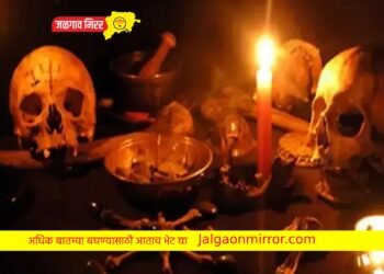 परिवाराने केली अघोरी पूजा : सुनेला खायला लावली मृतदेहाची हाडे !