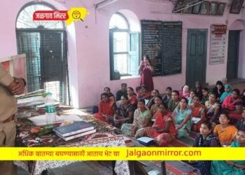 स्तुत्य उपक्रम : अमळनेरातील १०० महिलांनी घेतले आर्थिक व डिजिटल साक्षरतेचे प्रशिक्षण