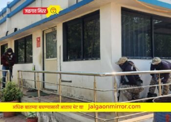 जळगावातील कंपनीत घुसले दहशतवादी ; गोळीबार अन पोलीस दाखल !