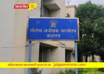 जळगावात पोलिसांनी लावला कारवाईची सपाटा : एका गॅंगला मोक्का !