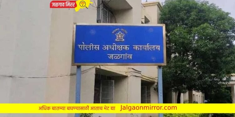 जळगावात पोलिसांनी लावला कारवाईची सपाटा : एका गॅंगला मोक्का !