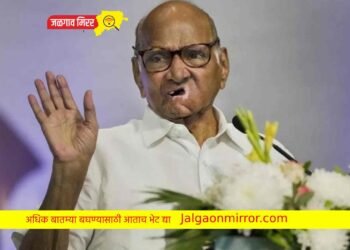 शरद पवार हे आजही भाजपाबरोबर !