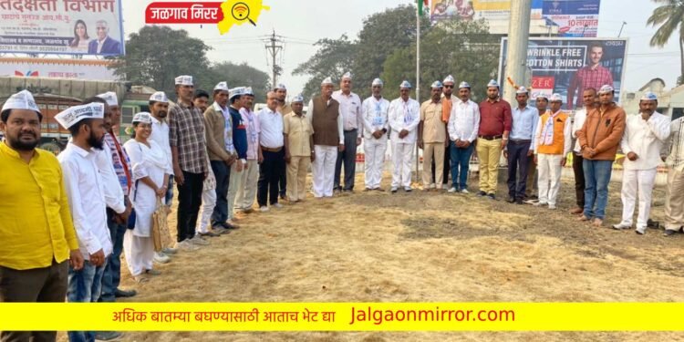 जळगावात आम आदमी पार्टीतर्फे प्रजासत्ताक दिन उत्साहात