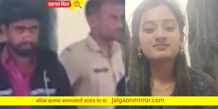 डॉक्टर मुलीला परिवाराने संपविले शेतात जाळून कांदाही लावला !