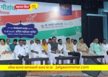 अमळनेरात प्रजासत्ताक दिनी देशभक्तीच्या गीतांनी जनता भारावली !