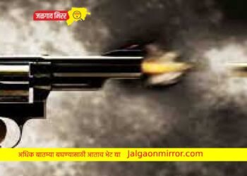 माजी जवानाने केला शेजारच्या परीवारावर गोळीबार ; दोन ठार !