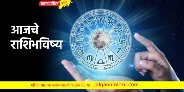 आजपासून जोडीदारासोबत भांडणे टाळा