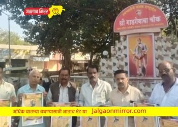 अमळनेरात परिट(धोबी) समाजाची दिनदर्शिकेचे प्रकाशन