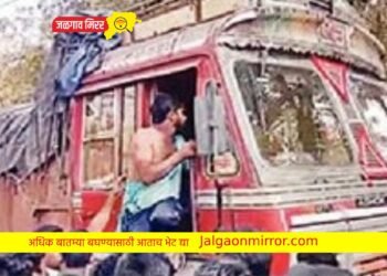 जळगावात मद्यधुंद चालकाने ट्रक चालवीत वाहनांना दिली धडक !