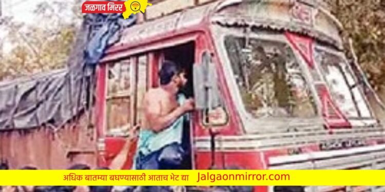जळगावात मद्यधुंद चालकाने ट्रक चालवीत वाहनांना दिली धडक !