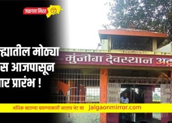 जिल्ह्यातील मोठ्या यात्रेस आजपासून होणार प्रारंभ !