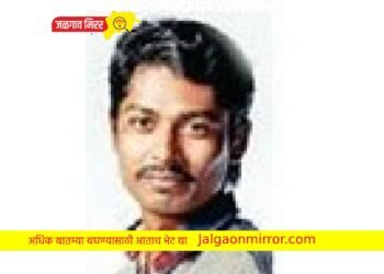 चारचाकी अपघातात तरुण छायाचित्रकार ठार !