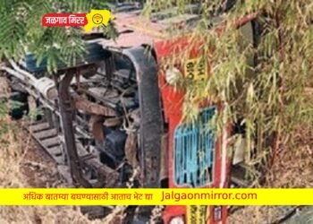 चोपडा बस उलटली ; सहा प्रवाशी जखमी !