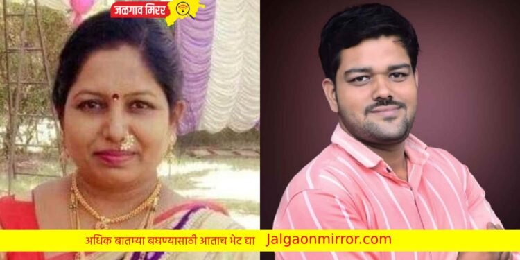 महाराष्ट्र अंनिसच्या शहर शाखेच्या कार्याध्यक्षपदी कल्पना चौधरी तर प्रधानसचिवपदी गुरूप्रसाद पाटील यांची निवड