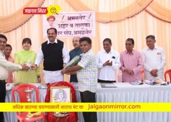 मी सदैव पत्रकारांसोबतच – आ.अनिलदादा पाटील