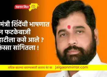 मुख्यमंत्री शिंदेंची भाषणात तुफान फटकेबाजी ; गुवाहाटीला कसे आले ? तो किस्सा सांगितला !