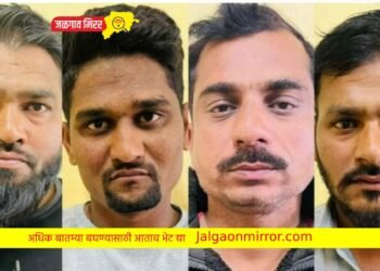 जळगावातील महिलेने रचला कट पतीने साथीदारासह केली घरफोडी अन पोलिसांनी घेतले ताब्यात !