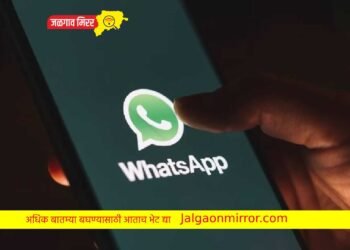 व्हॉट्सअप ग्रुपमधून रिमूव्ह केल्याने जीभच कापली !