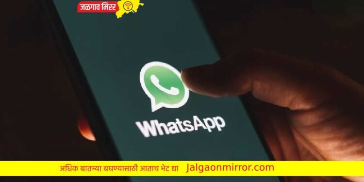 व्हॉट्सअप ग्रुपमधून रिमूव्ह केल्याने जीभच कापली !