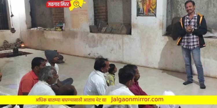 सेंद्रिय शेती काळाची गरज हे अभियान जळगाव जिल्ह्यात राबवणार !