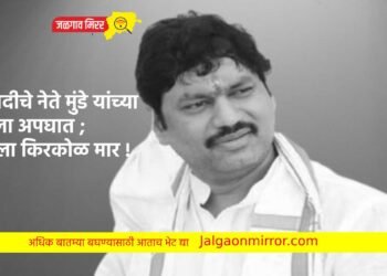 राष्ट्रवादीचे नेते मुंडे यांच्या गाडीला अपघात ; छातीला किरकोळ मार !
