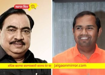मोठी बातमी : आ.खडसेंना मोठा धक्का : आ.चव्हाणांनी रद्द केली ती नोकर भरती !