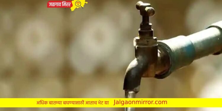 बातमी पाण्याची : या दिवशी येणार पाणी !