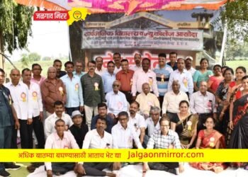 आसोदा सार्वजनिक विद्यालयाच्या माजी विद्यार्थ्यांचे स्नेहसंमेलन उत्साहात