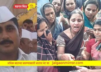अमळनेरात ट्रॅक्टरने चिरडून युवकाची हत्या