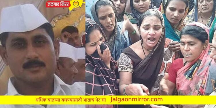 अमळनेरात ट्रॅक्टरने चिरडून युवकाची हत्या