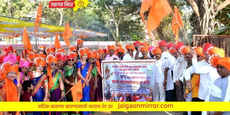 जळगावात एक शिंपी लाख शिंपी… भव्य मोटारसायकल रॅलीने सुरुवात !