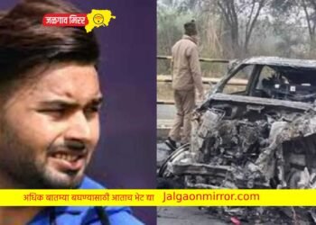 स्टार क्रिकेटर ऋषभ पंत हेल्थबाबत मोठी बातमी : मुंबईत येणार उचारासाठी !