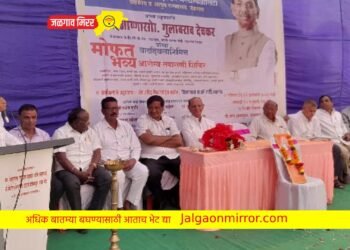 धरणगाव येथे ५८३ रुग्णांची मोफत आरोग्य तपासणी