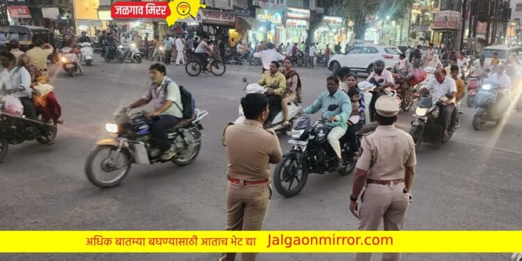 जळगावात हजारो वाहनांवर पोलिसांनी कारवाई !