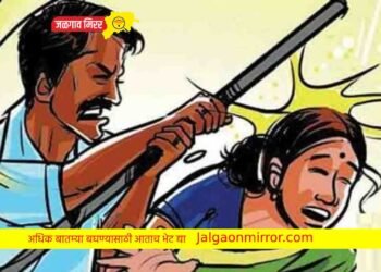 जेवण न वाढल्याने पतीने केला पत्नीचा खून !