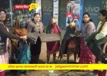 सामाजिक संस्थेचा पुढाकार : भर थंडीत गरजूंना मिळाली मायेची उब !