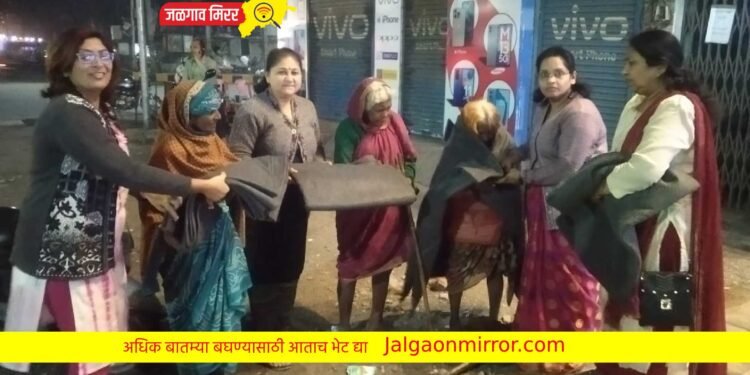 सामाजिक संस्थेचा पुढाकार : भर थंडीत गरजूंना मिळाली मायेची उब !
