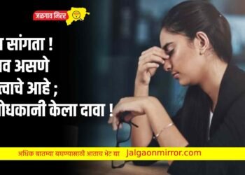 काय सांगता ! तणाव असणे महत्वाचे आहे ; संशोधकानी केला दावा !