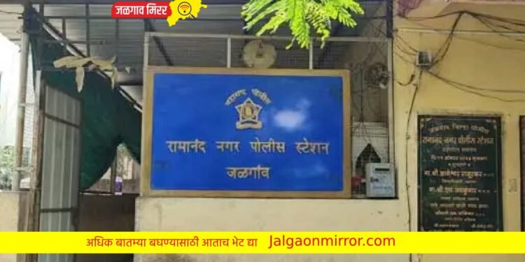 जळगावात तरुणाने घातली पोलिसांशी हुज्जत ; गुन्हा दाखल !