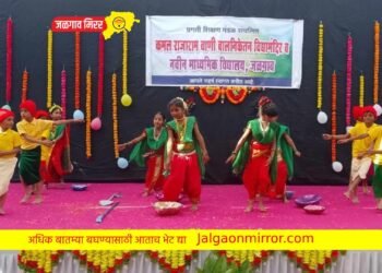 शाळेत सांस्कृतिक कार्यक्रमातून विद्यार्थ्यांनी घडविले संस्कृतीचे दर्शन !