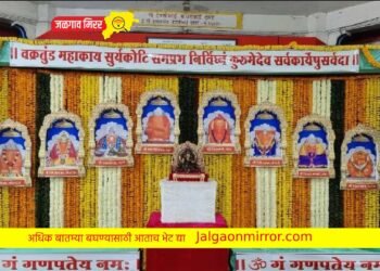 मंगळग्रह मंदिरात मान्यवरांच्या हस्ते मंगळेश्वर गणेश मुर्तींची प्राणप्रतिष्ठा