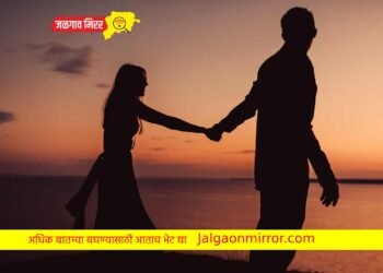 मुलाच्या वयाच्या तरुणासोबत होते दोन मुलीच्या आईचे प्रेम अन पतीने केल अस काही !