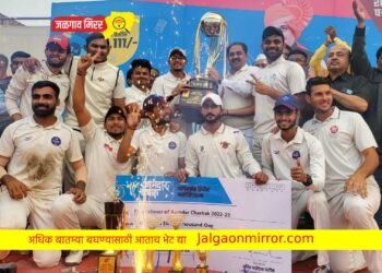 अमळनेरच्या क्रिकेट स्पर्धेत सुरत संघ ठरला ‘आमदार चषकाचे मानकरी’