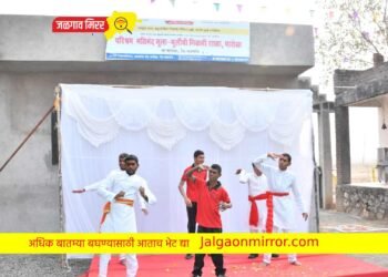 दिव्यांग मुलांनी प्रजासत्ताक दिनी दाखविली कला !